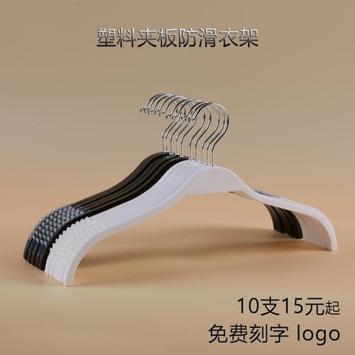 弯曲变形的网红超薄塑料衣架