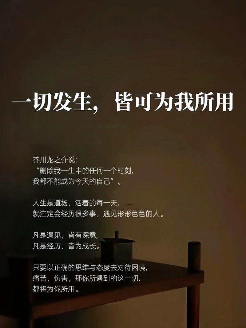 给你三句保命话,明天就能用