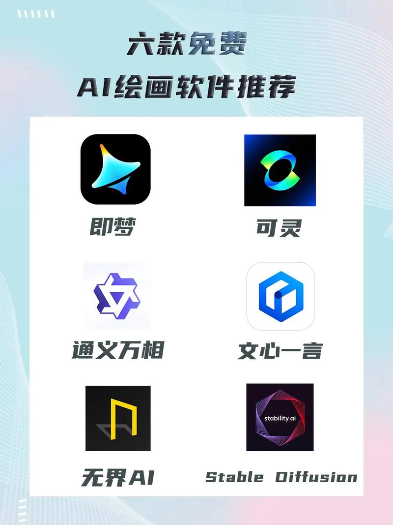 AI能帮你画图，但别全听它的