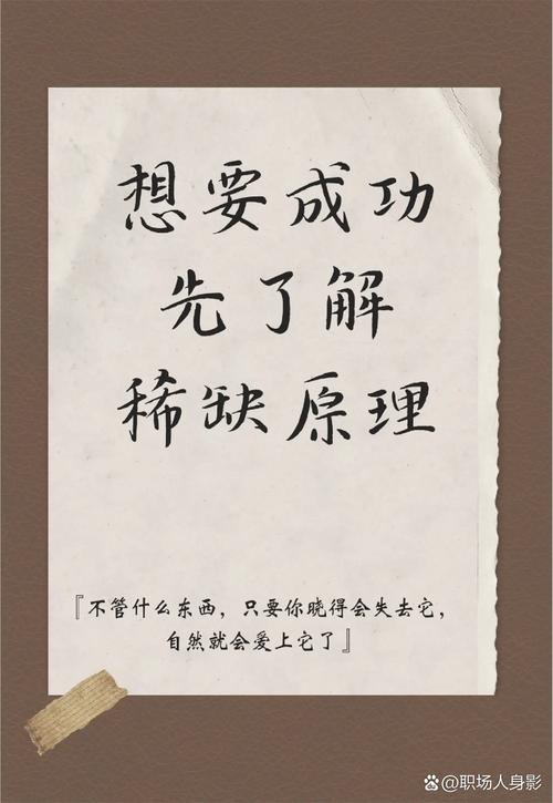 稀缺性的本质，不是少，是“怕错过”