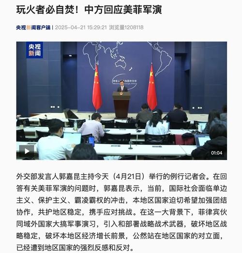 跨出去:涉外和垂直领域的适用乱局