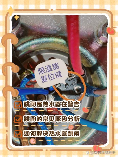 按电热水器漏电保护插头test键后复位键弹出状态实拍