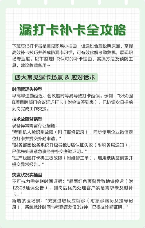 打卡要不要发朋友圈?断卡了怎么办?