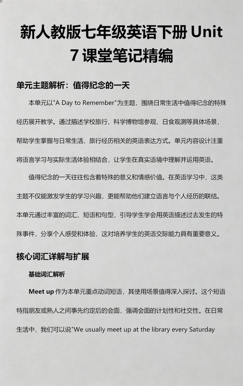 原来知识点都长在日子里