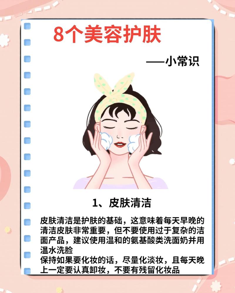 四、实操技巧:如何保持清爽