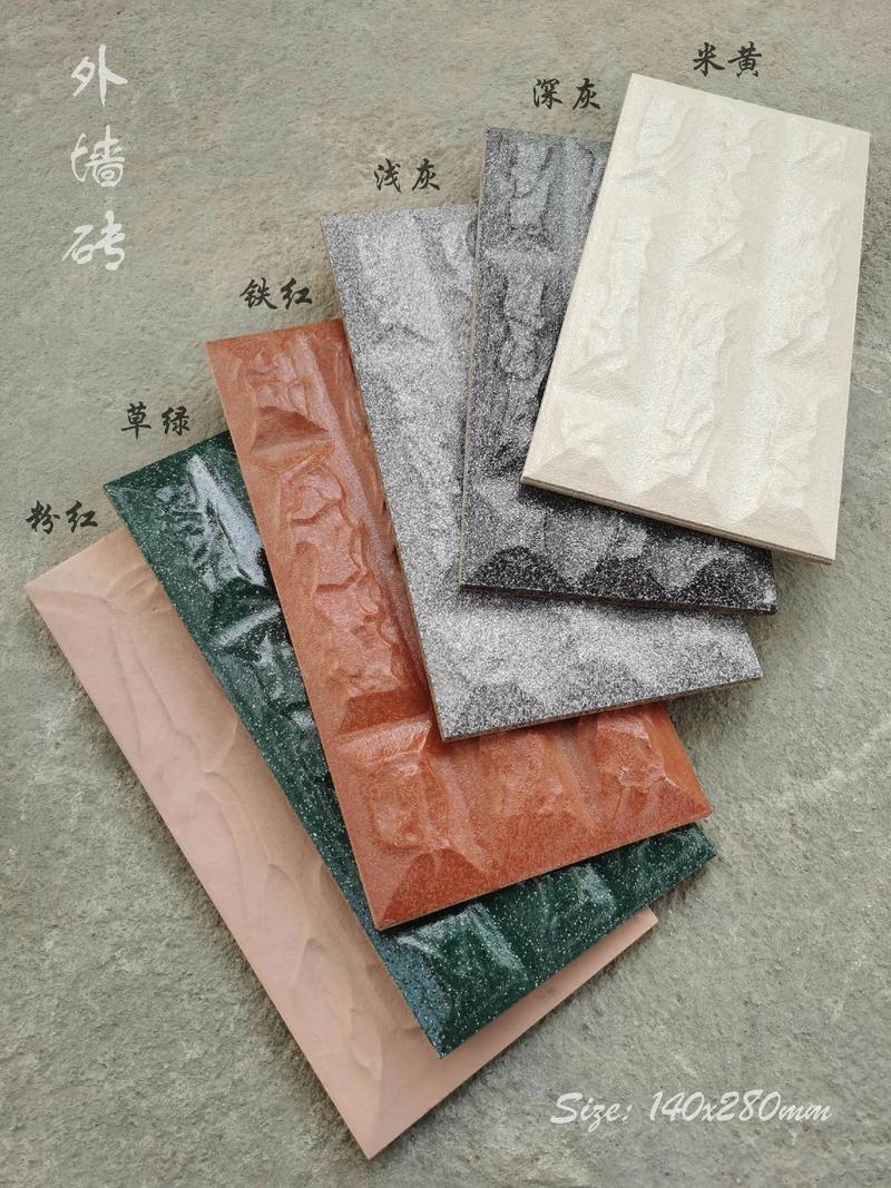 外墙砖通体砖劈开砖釉面砖实物对比