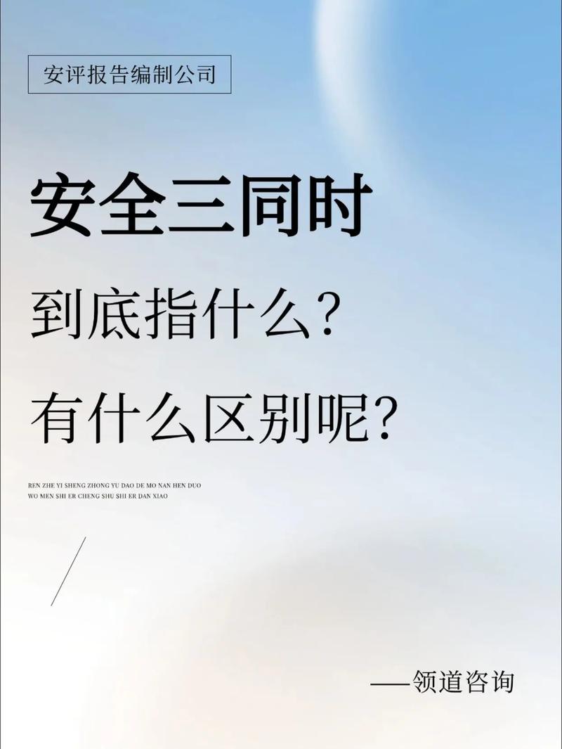 三、安全习惯：那些可能救你一命的细节