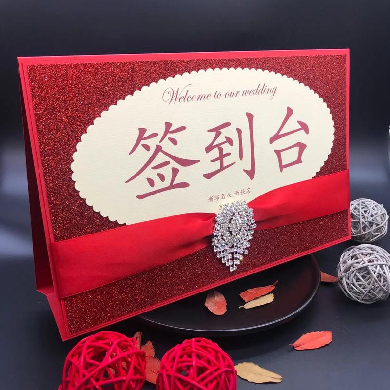 婚礼创意签到 借书证桌卡设计细节