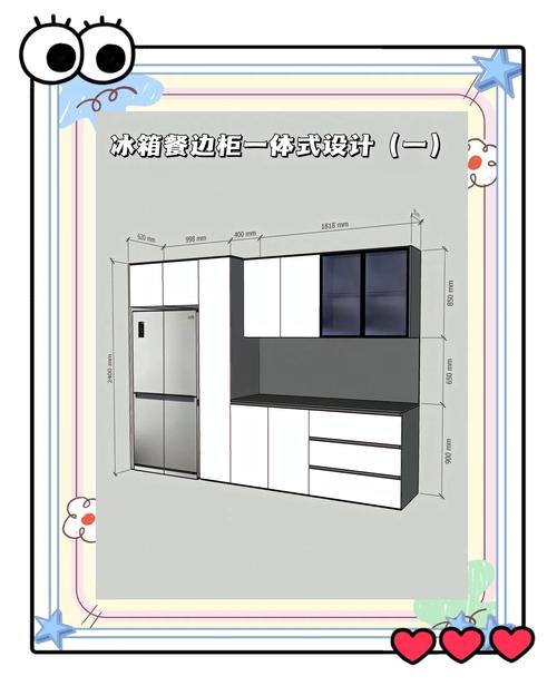 家用嵌入式冰箱柜体安装大样图