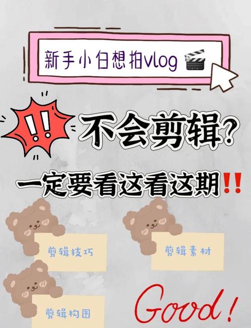 剪Vlog几个小细节,直接拉满质感