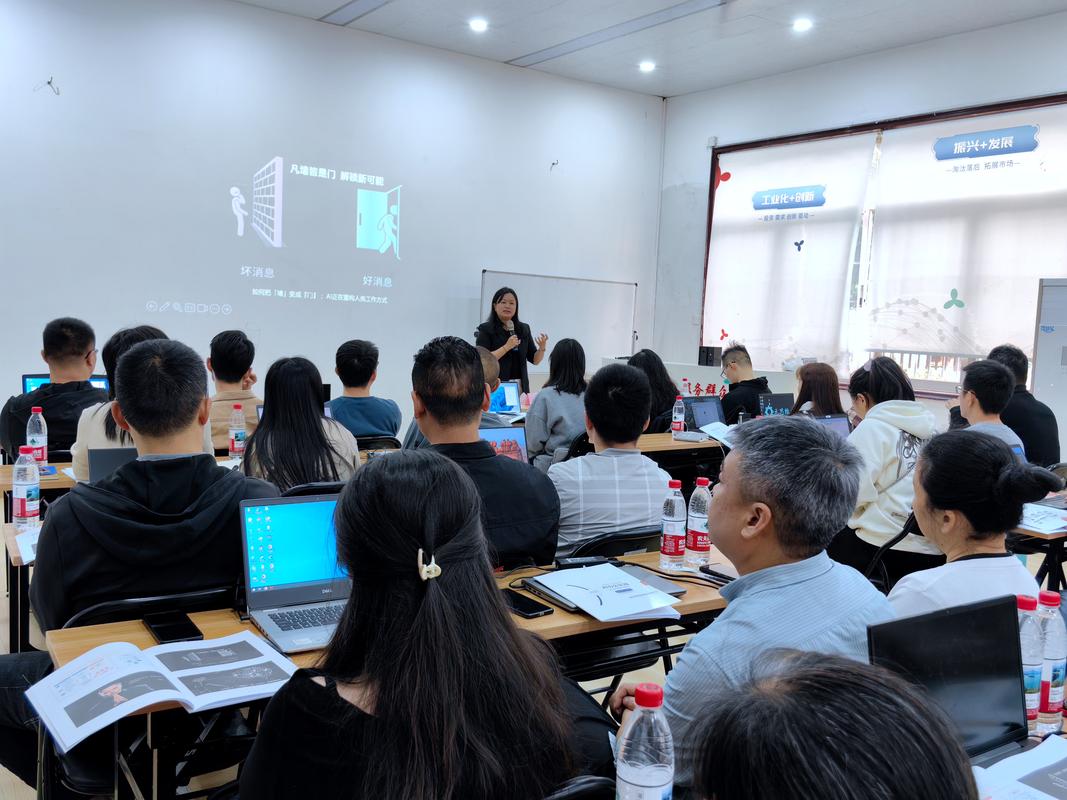 企业内部AI工具实操培训现场实拍