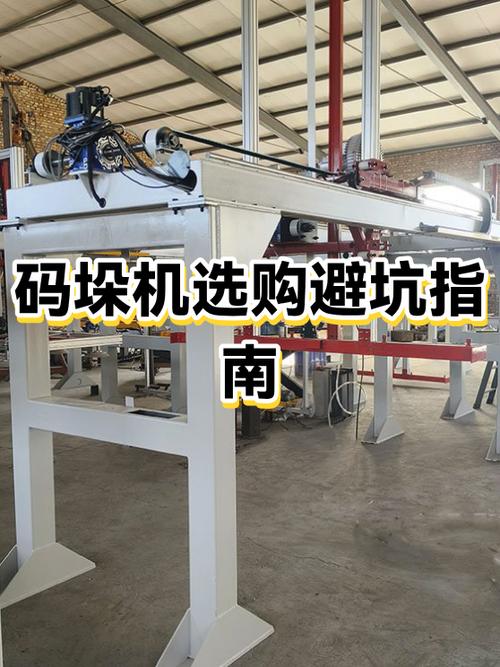 选高位码垛,你最容易踩的三个坑