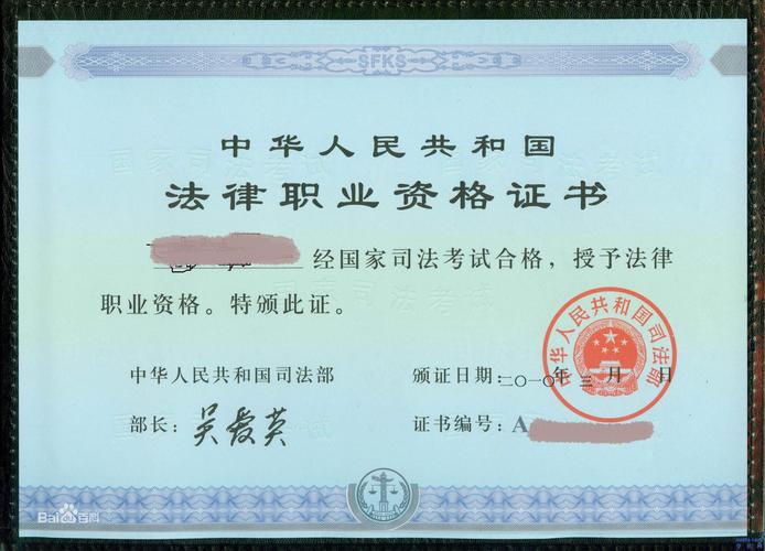 法律职业资格证真题考点手写整理笔记