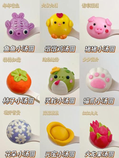 幼儿园区域活动美工区孩子捏的彩泥芝麻小汤圆