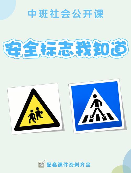 安全设计别只贴个标识就完事