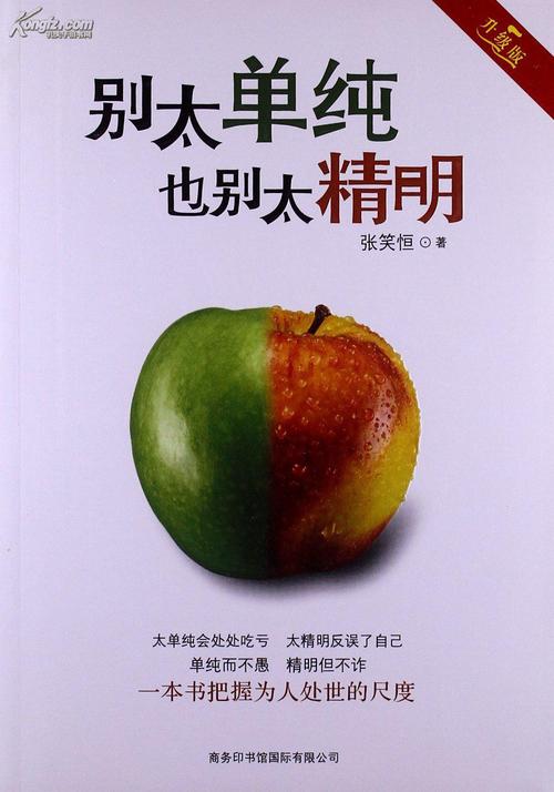 关于证据，别太天真