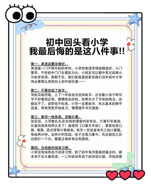那些被忽略的坑，反而影响效果