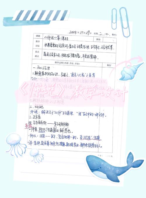 如果师父只是甩给你一堆教案——那叫图书管理员