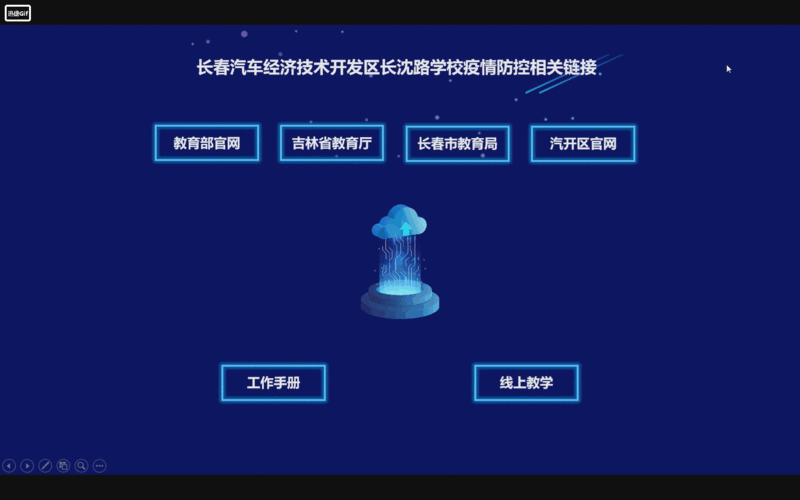 机械加工车间瓶颈设备动态调配示意图