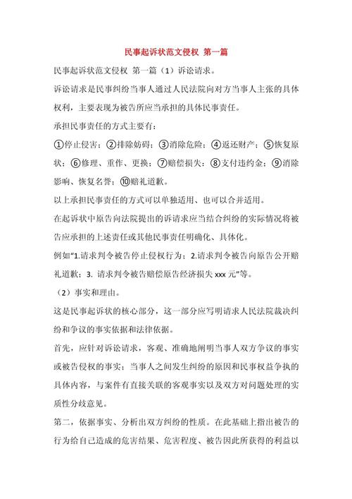 法院凭什么认定侵权