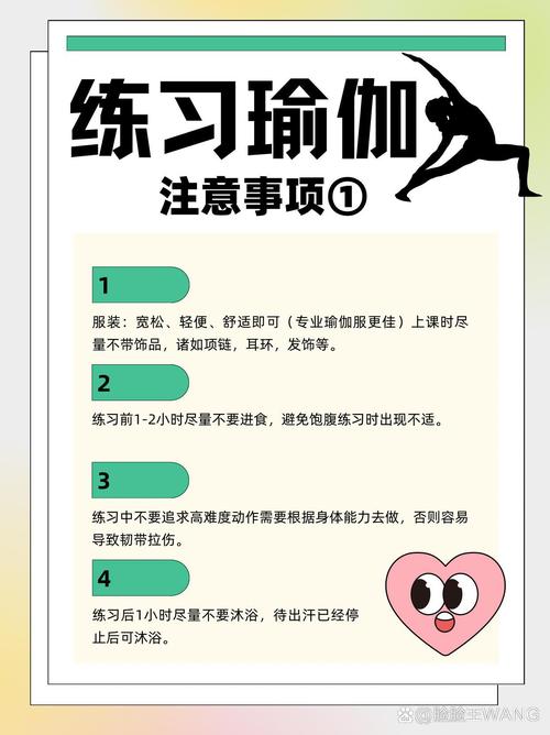 练基础要留意的几个小事