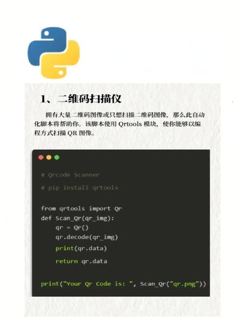 Python入门自动整理文件脚本代码示例