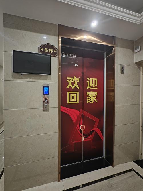 小区电梯广告实景拍摄图