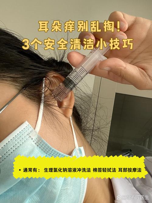 真要清洁，别再用棉签掏了