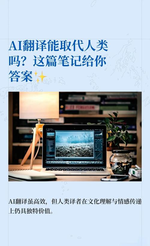 当AI替我们试错,我们失去了什么