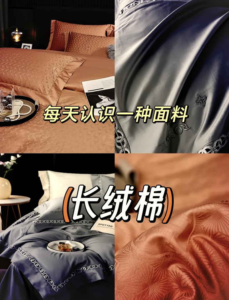 常见家用被子面料实物对比图