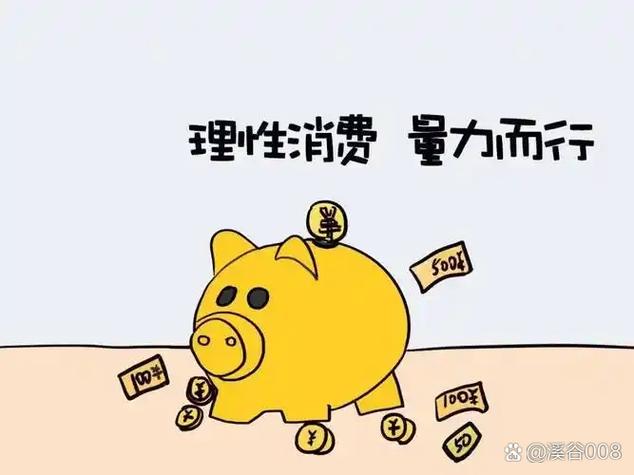 少量储备的智慧：会买比多买重要