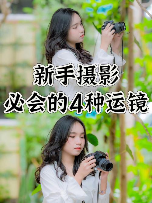运镜和构图:别晃!除非你有理由