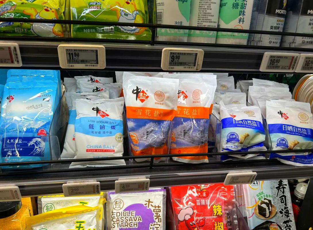 超市货架上琳琅满目的高价盐产品
