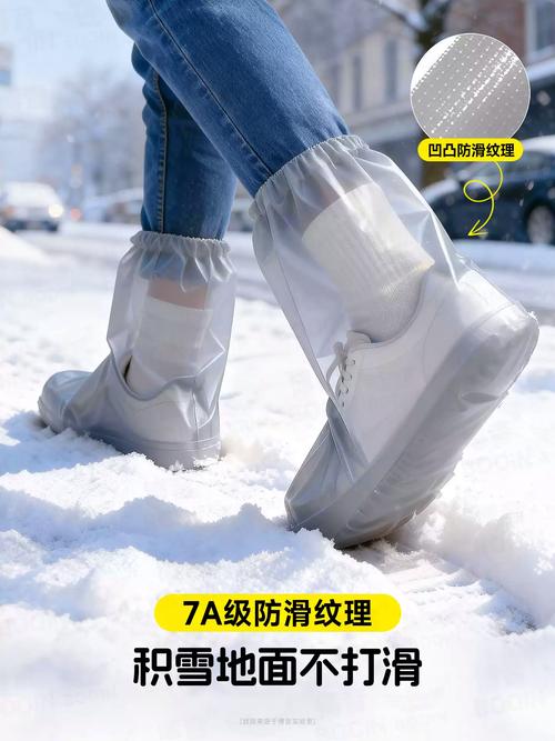 冬季雨雪天户外出行穿戴防水鞋套实拍