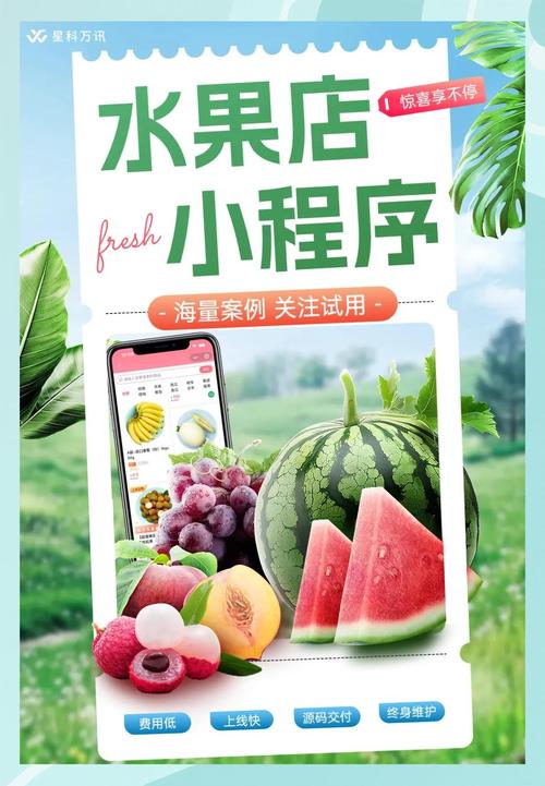 水果店老板用手机做人工智能引流文案截图