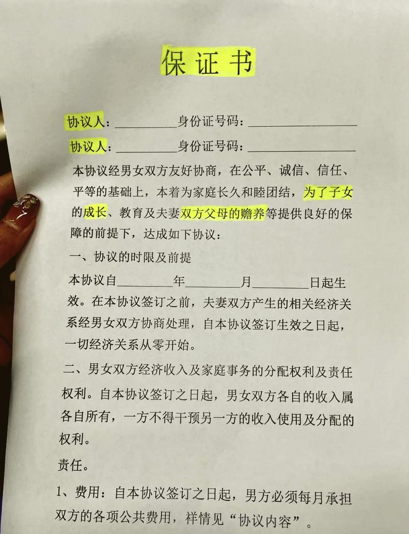 别拿