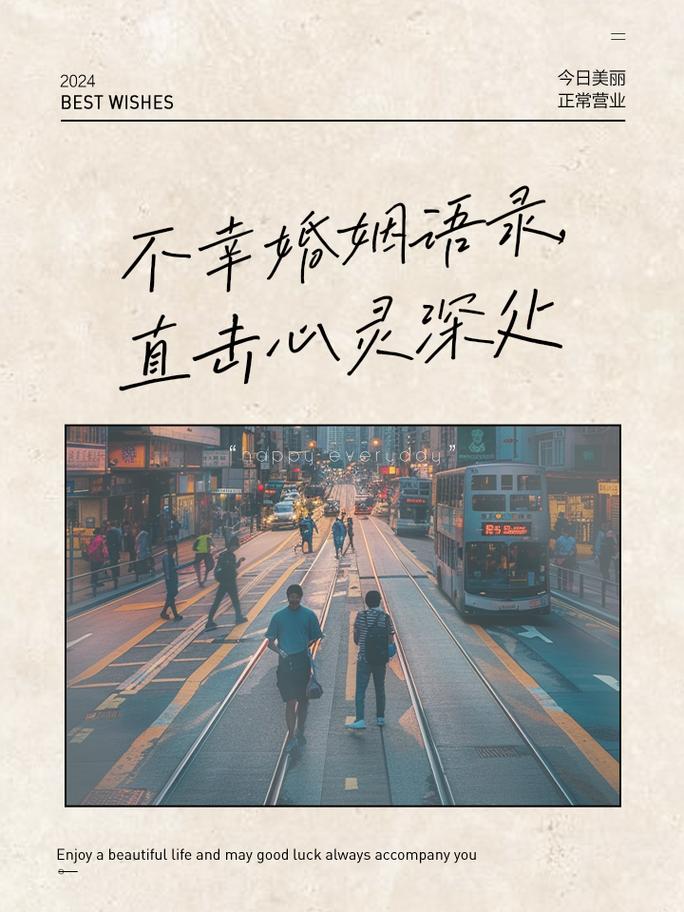 相守的尽头，是成为彼此的故乡