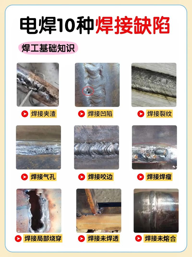 手工电弧焊工艺参数，90%的师傅都调错了？——焊接工艺的那些坑