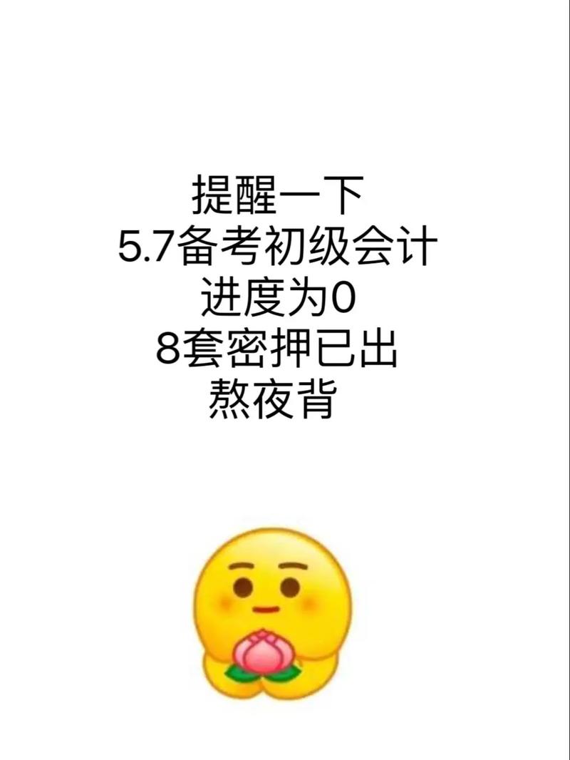 比熬夜刷题更重要的，是提前留好“缓冲时间”