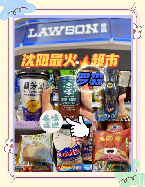 为什么你总在便利店买些本来没打算买的东西