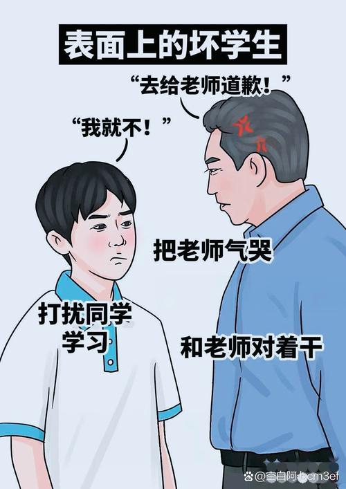 学生不是工具人