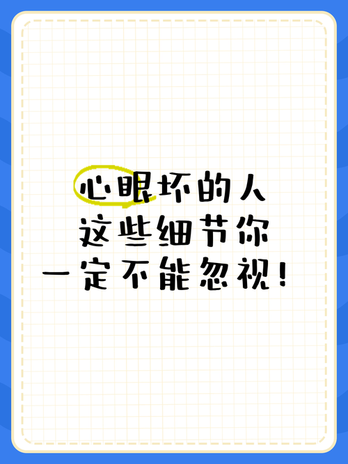 这些细节，多少人都忽略了