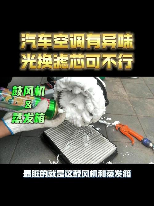 汽修店拆汽车鼓风机清洗蒸发器现场