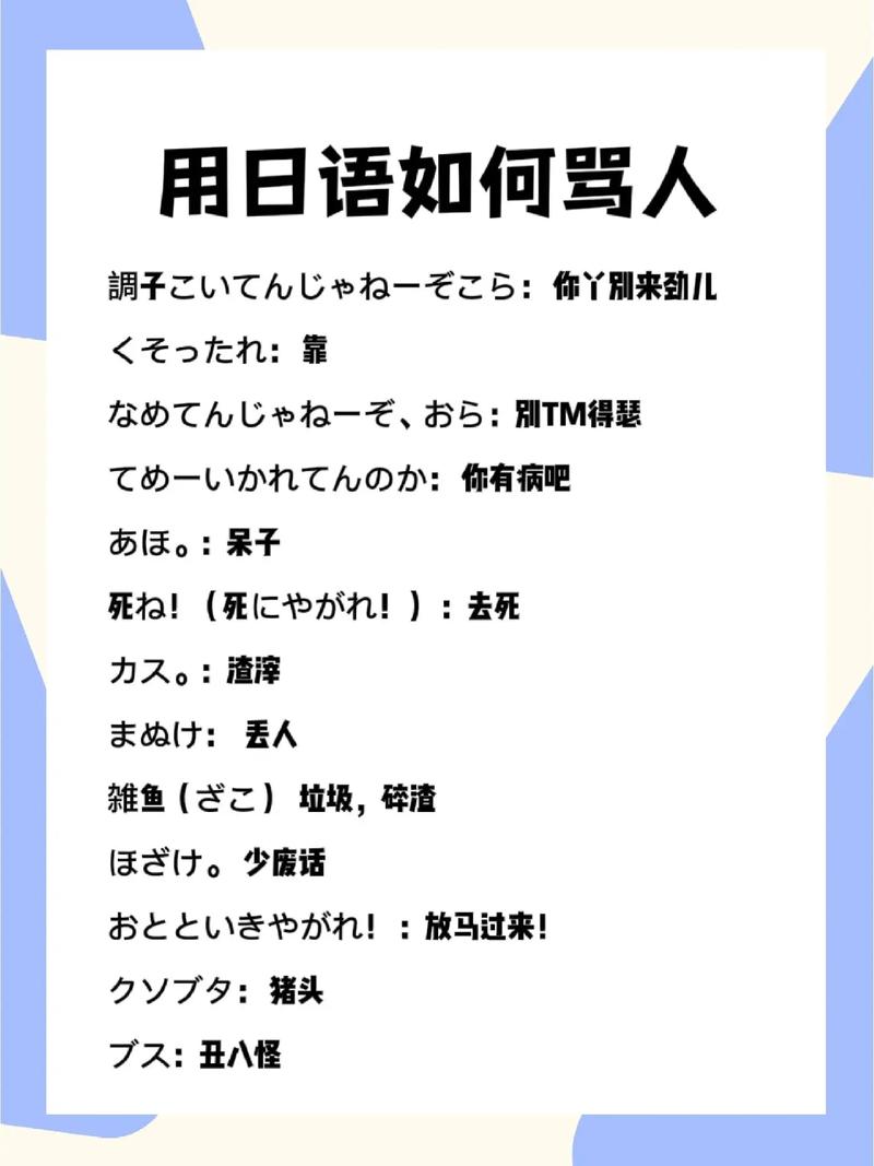 3. 😨 哑巴日语?因为你压根没‘张嘴’