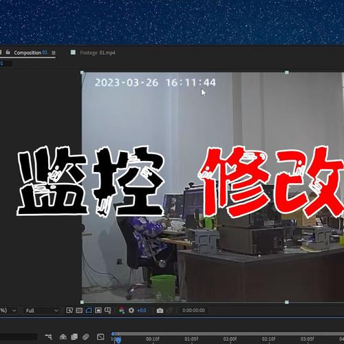 手机拍摄安防系统损坏现场带时间戳示例图