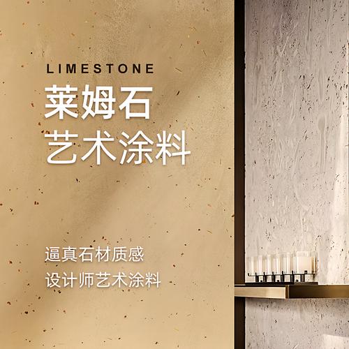 厚浆型涂料与普通乳胶漆施工厚度对比图