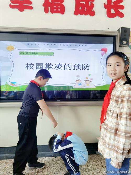 未成年学生遭受校园欺凌现场