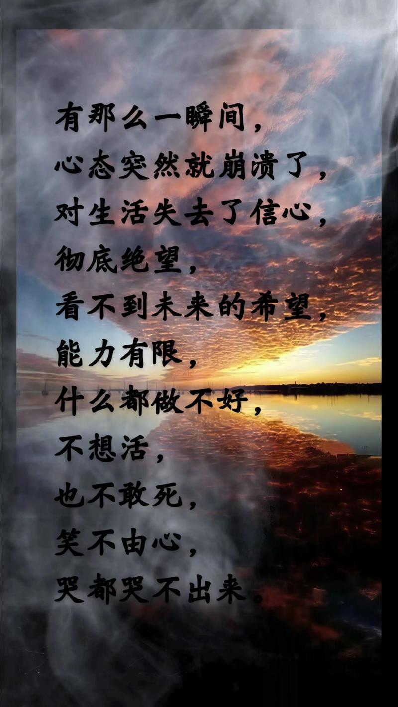 最难熬的是心态