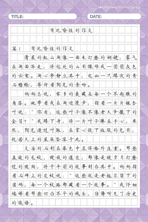 这个千年比喻给普通人的写作启发