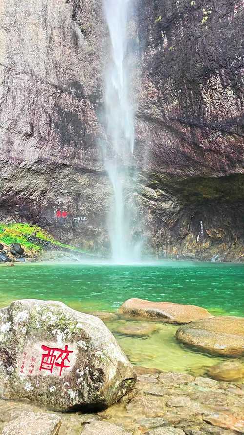 雁荡山大龙湫雨季瀑布景观